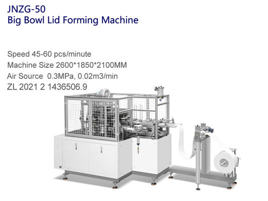 آلة صنع غطاء الورق الأوتوماتيكية بالكامل للمشروبات الساخنة عالية السرعة